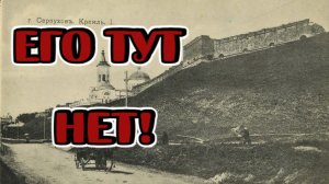 Кремль - Хронологический сдвиг! Серпухов показывает реальную историю России!