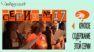 ЧАЙПИЛДУК-20_05_2009-17