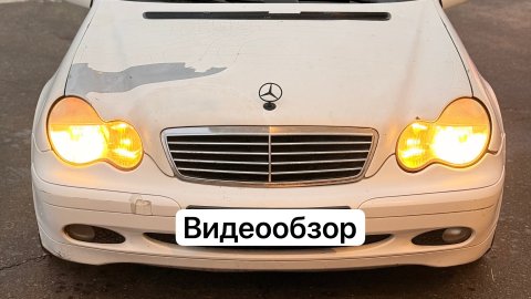 Mercedes W203 видеообзор