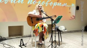 4) Концерт Татьяны Замураевой ("Мы расстаёмся, будто бьём стекло").