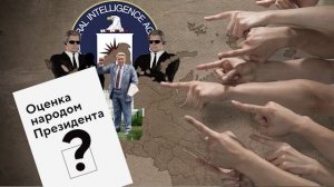 Открытое обращение Светланы Лады-Русь к народу."Теневые правители России".Иллюстрированная версия.