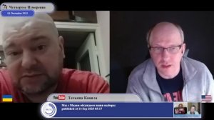 Коммунисты русифицировали украинцев через их украинизацию...