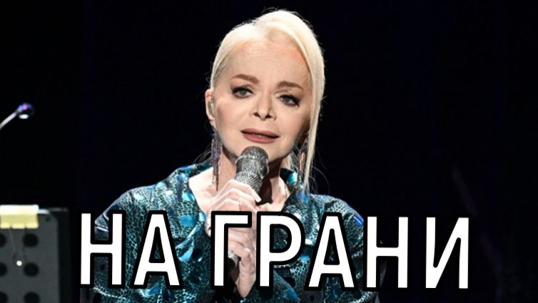 Прижали крепко! Лариса Долина впервые прервала молчание после скандала с квартирой