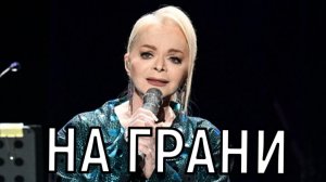 Прижали крепко! Лариса Долина впервые прервала молчание после скандала с квартирой