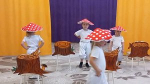 Танец Грибочки