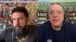 Дюран - Переход к двусторонним переговорам между Россией и США