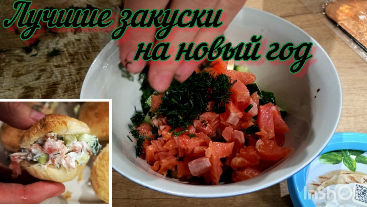 Это одна из самых вкусных новогодних закусок!