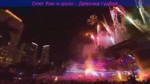 Красивые девушки танцуют красиво