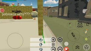 роблокса нету??? почему???? тогда он вернётся???