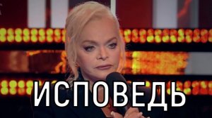 Пошла на уступки. Новый поворот в квартирном деле Ларисы Долиной шокировал всех