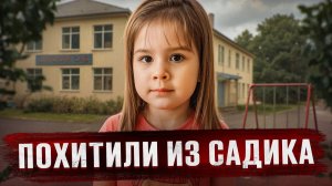 3 ЛЕТНЮЮ ВИКУ УБИBAЛИ 5 ДНЕЙ | Вика Вылегжанина пережила настоящий ад перед смертью в Томске