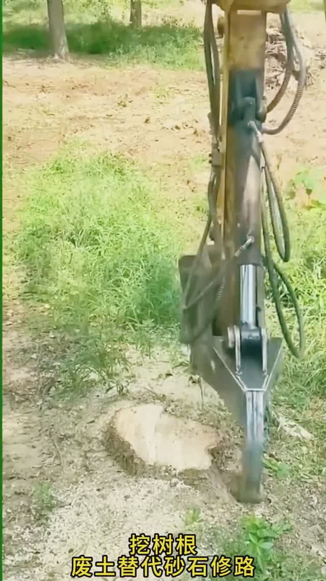 Выкорчовка корней деревьев @Ly13705160363