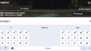 пока роблокс....🏴☠️🏴☠️🏴☠️