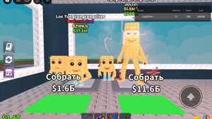 Тун Тун Тун сахур вернулся!