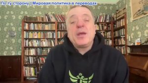 Александр Меркурис -Санкции провалились Экспорт российской нефти растёт Скандалы в ЕС,Индия и Россия