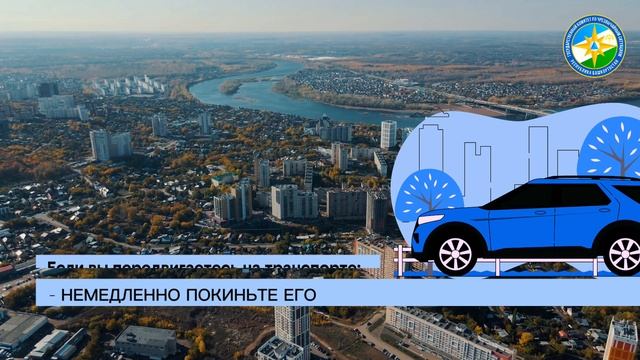 ⁉️Что делать при угрозе атаки БПЛА⁉️ смотреть онлайн