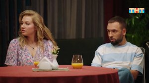 Однажды в кафе