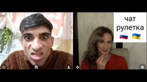 Днепропетровск. Чат рулетка Россия-Украина