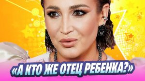 Ольгу Бузову поздравляют с беременностью 🔥 Новости Шоу-Бизнеса