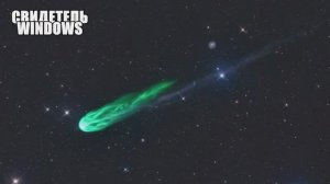 Новый ролик 3I ATLAS снова удивил и показал детали, которых нет на кадрах NASA?