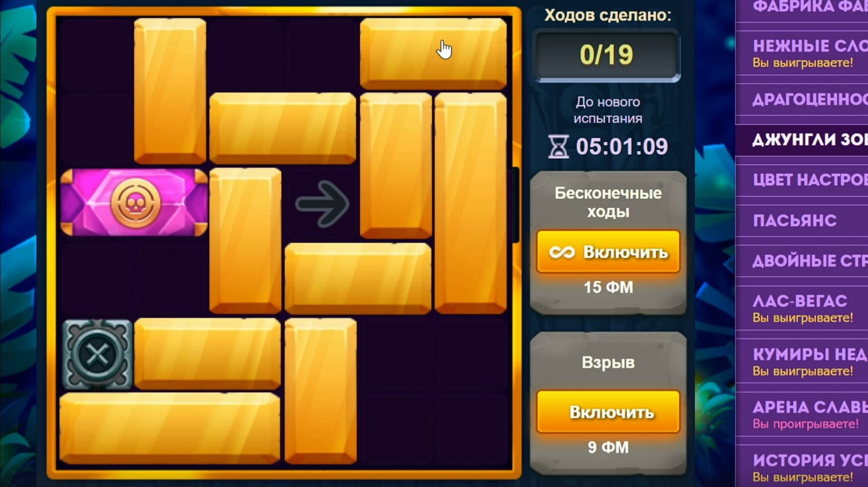 Уровень 2/ Испытание 174