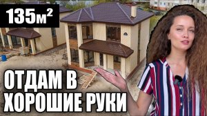 Обзор двухэтажного дома из кирпича 135 кв.м \ проект