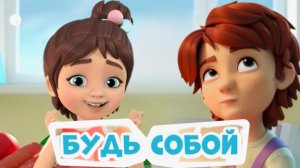 Про Миру и Гошу. Большой сборник мультфильмов