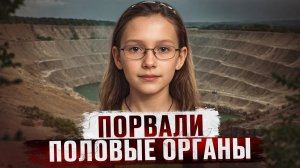 «Я ПОЛИЦЕЙСКИЙ, Я ПРОВОЖУ ТЕБЯ ДО ДОМА» - Жестокое УБИЙСТВО Ульяны Алексеевой из Шелехова