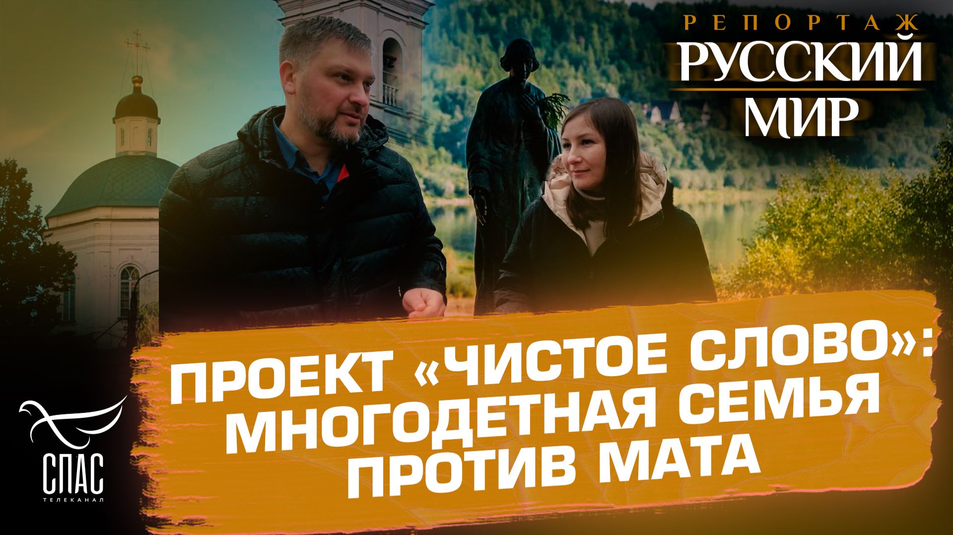 Как в Тарусе возрождают любовь к слову и историческую память