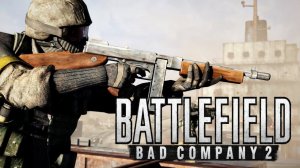Стрим #Bad Company 2: Старая школа - Захватываем и Подрываем!