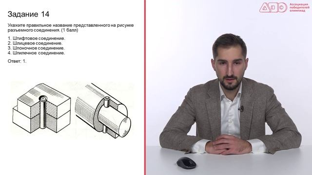 Разбор заданий МЭ ВсОШ ЯНАО по технологии 7-8 класс (Техника, технология и техническое творчество)