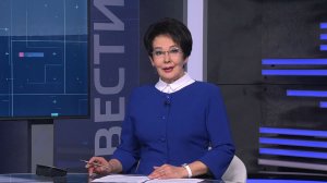 Хәбәрҙәр - 04.12.2025 13:00