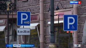 Вести Санкт-Петербург. Выпуск 07.35 от 05.12.2025