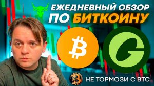 ЖДУ НЕБОЛЬШОЙ КОРРЕКЦИИ. ПЛАН НЕ ИЗМЕНИЛСЯ. USDG ПРИСЛАЛИ ПОДСКАЗКУ.