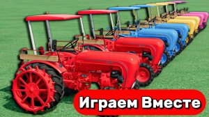 МУЛЬТИКИ ПРО ТРАКТОРЫ НА ФЕРМЕ ДЛЯ ДЕТЕЙ 🚜 МАЛЕНЬКИЕ И БОЛЬШИЕ ТРАКТОРЫ РАБОТАЮТ НА ФЕРМЕ