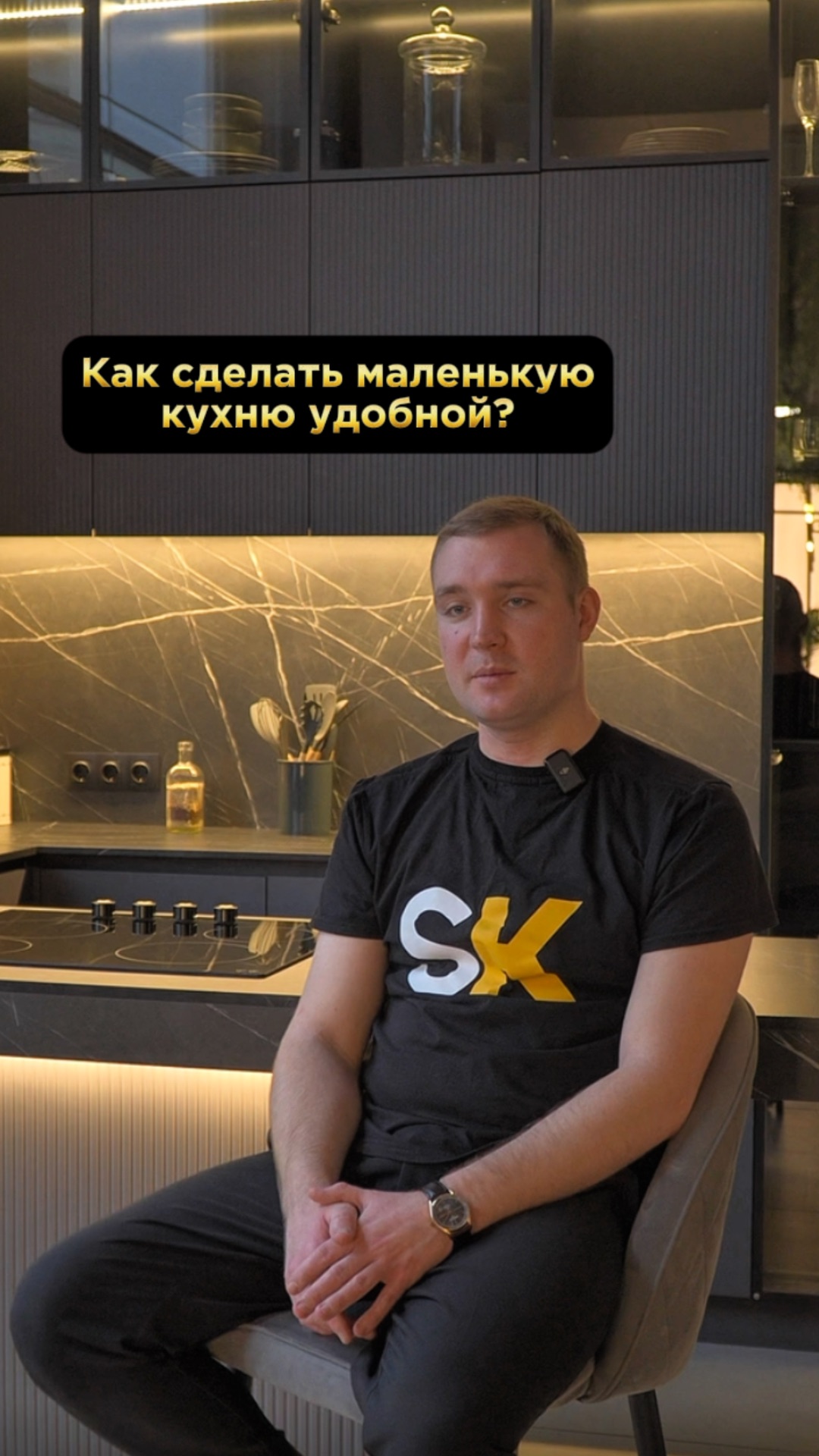 Как сделать маленькую кухню удобной