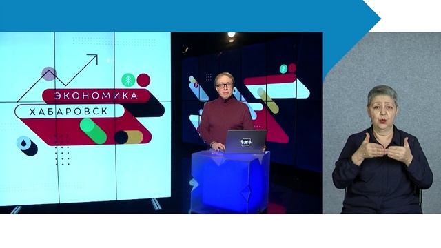 Разбор итогов X Восточного экономического форума / с сурдопереводом