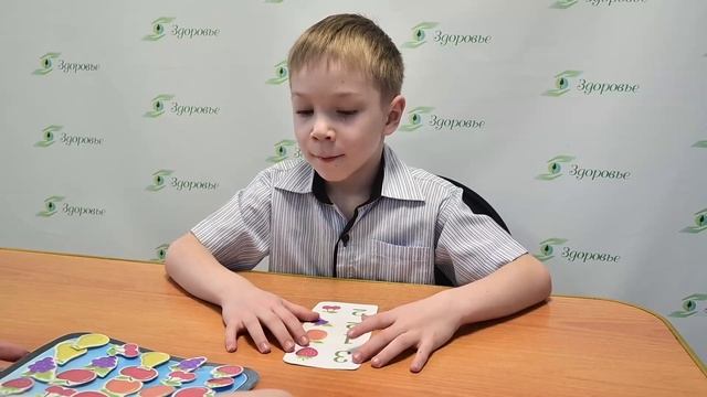 Формирование элементарных математических представлений у детей дошкольного возраста с ОВЗ смотреть онлайн