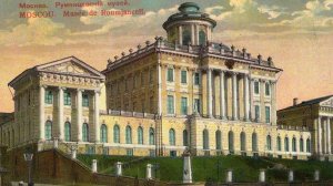 Румянцевский музей в Санкт-Петербурге –первый в России частный публичный музей