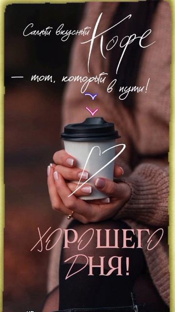 #мысли #цитаты #katyboro #афоризмы #топ #рек #shortvideo #short #shorts #viralshort #пожелания #2025