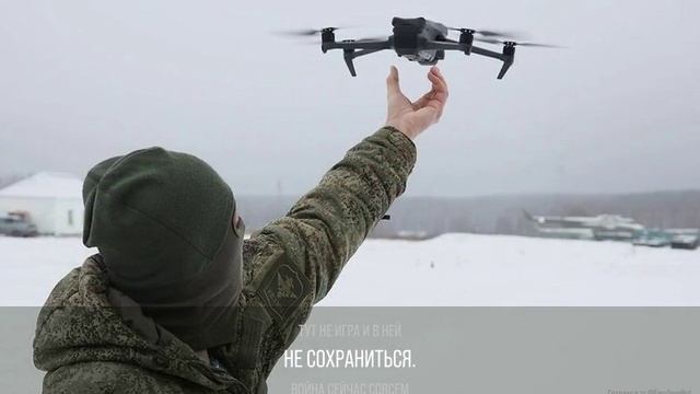 Дроны. смотреть онлайн