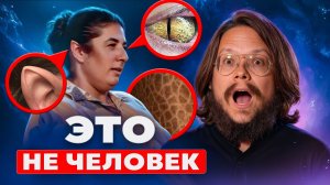 Это шокировало всех! Доказательство существования инопланетян