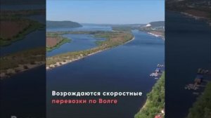Водные пути в России развиваются