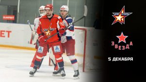 ИЖСТАЛЬ - ЗВЕЗДА. ОБЗОР МАТЧА