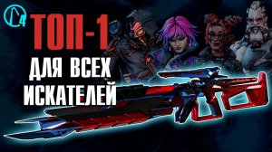 Самая мощная снайперка в Borderlands 4: расчет урона, синергии, билды на всех персонажей | Рукер
