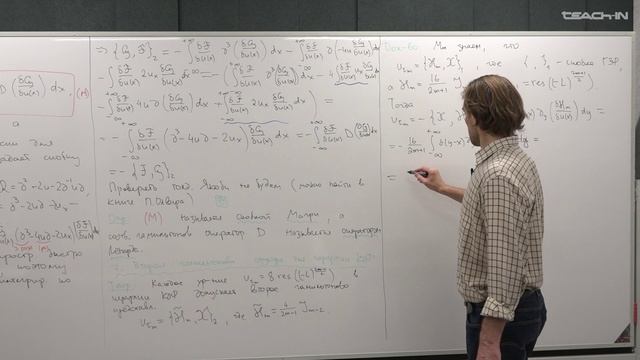 Смирнов С.В. - Введение в теорию интегрируемых систем - 29. Бигамильтонова теория КдФ (продолжение)