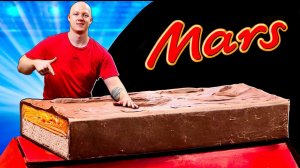 Я СДЕЛАЛ ГИГАНТСКИЙ МАРС ВЕСОМ 150 КИЛОГРАММ