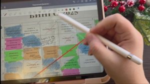 БИНГО 2025 с Ольгой Смирновой. Отчет ОСЕНЬ. ИТОГИ. Участник 105