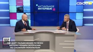 Министерство ЖКХ Ставропольского края открыто для диалога с жителями