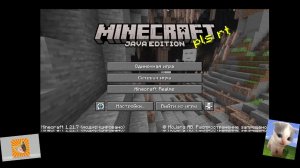 ещё стрим про майнкрафт